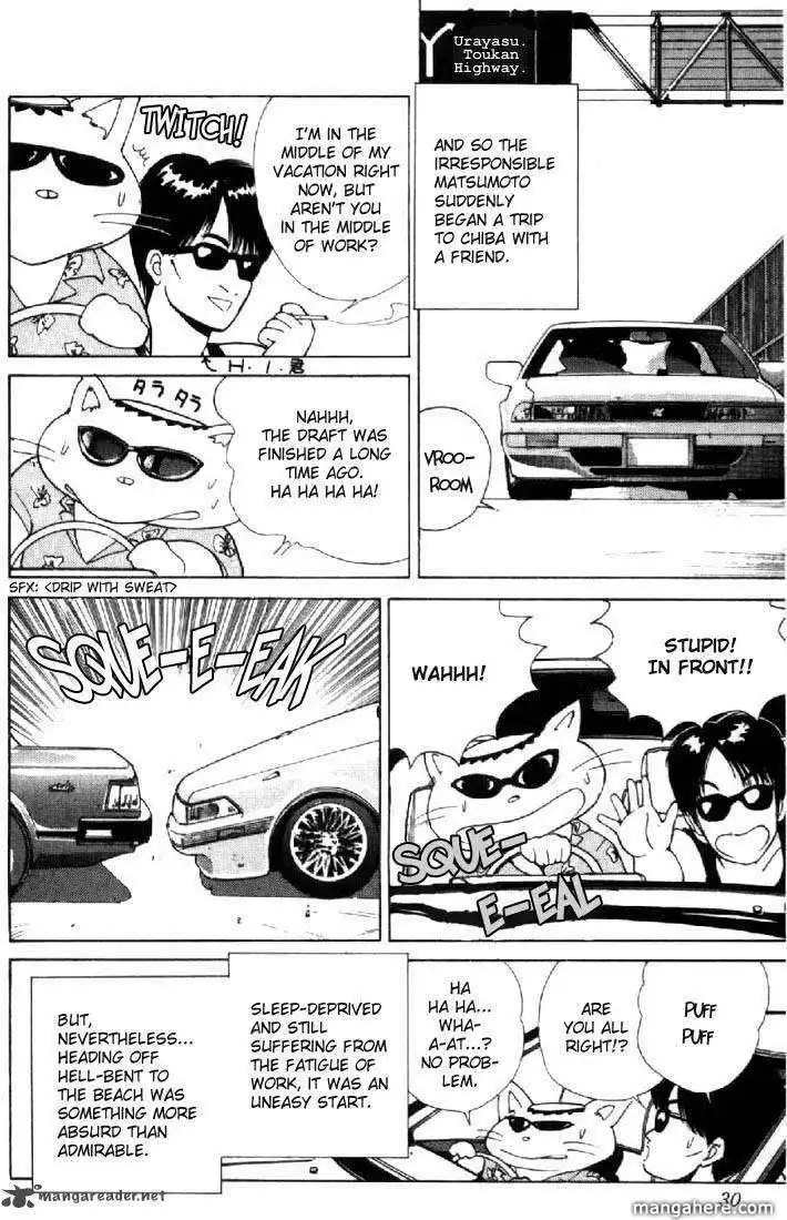 Orange Road Chapter 15 100